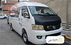 Foton View C2